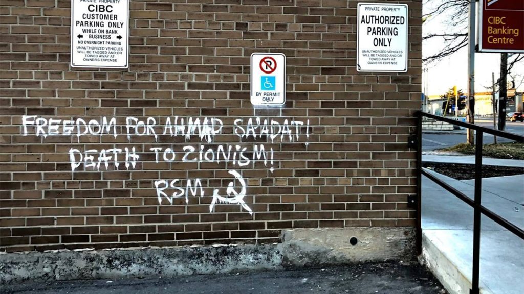 anti-semitic graffiti