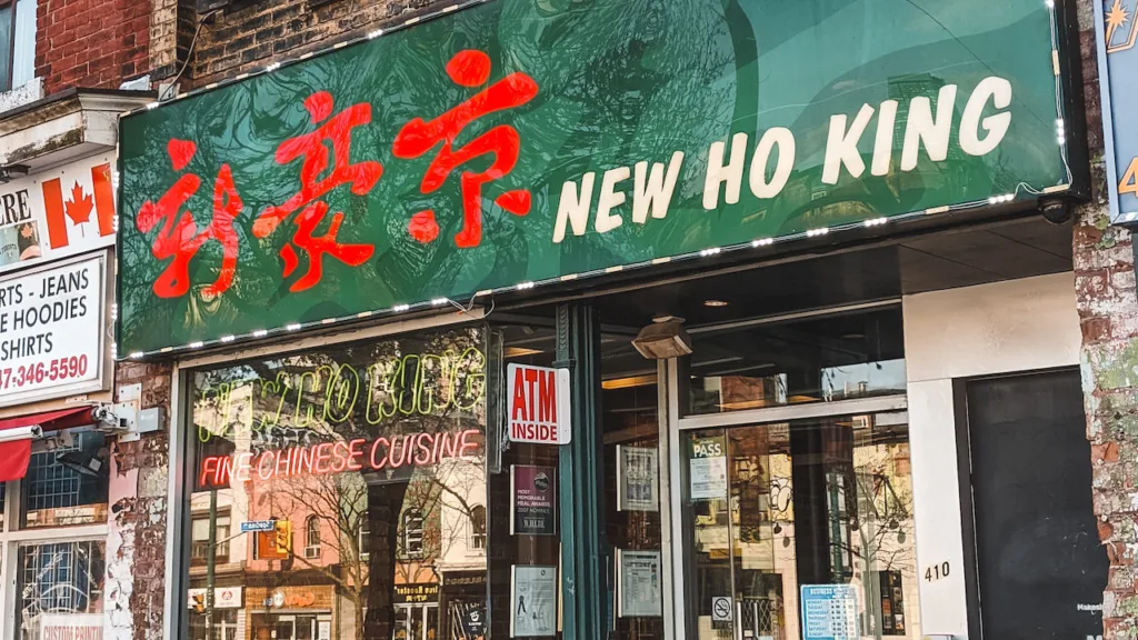 The exterior of New Ho King restaurant in Toronto